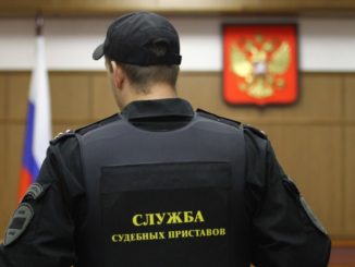 Минюст предложил списывать долги по-новому