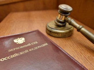 ВС подтвердил пожизненные приговоры членам «банды GTA»