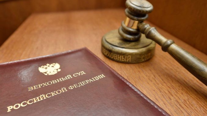 ВС подтвердил пожизненные приговоры членам «банды GTA»
