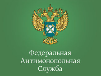 Появится реестр участников картелей