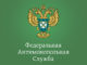 Появится реестр участников картелей