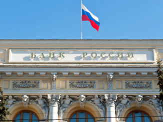 Центробанк снизил ключевую ставку