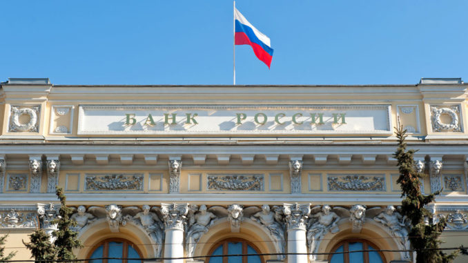 Центробанк снизил ключевую ставку