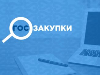 концессии отделят от госзакупок