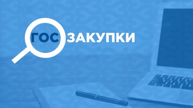 концессии отделят от госзакупок
