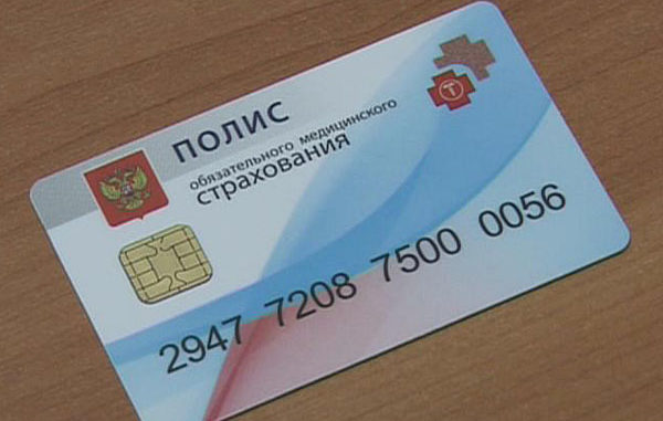 как заменить полис омс