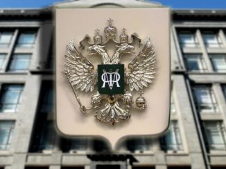 Минфин